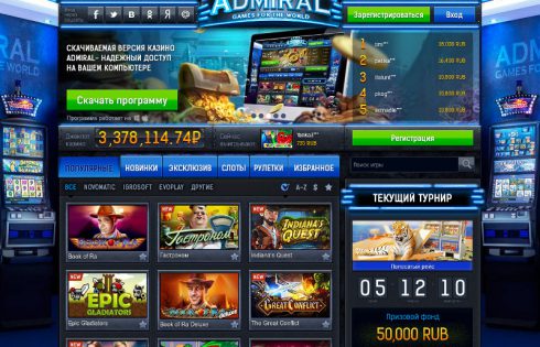 Играть на лучшие игральных видеослотах на сайте онлайн казино Клуб Адмирал