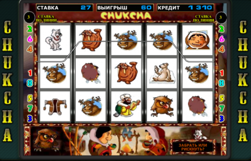 Игровой автомат Chukchi Man - получай выгодные бонусы казино Вулкан 24