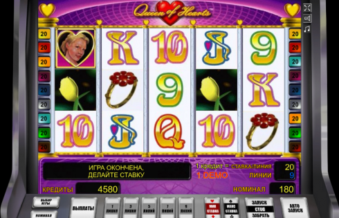 Большие шансы на успех в автомате Queen of Hearts на зеркало Вулкан Платинум казино
